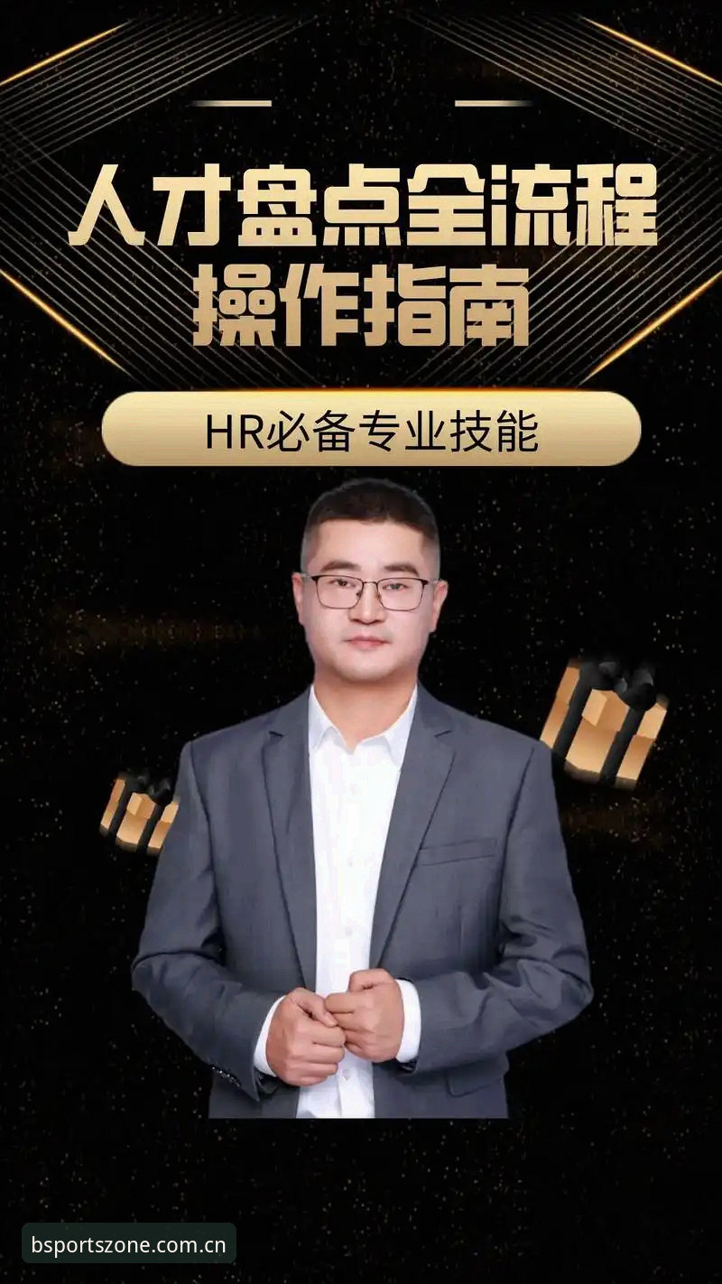 BSports体育官网最新动态：一站式体育娱乐平台功能升级与实操指南